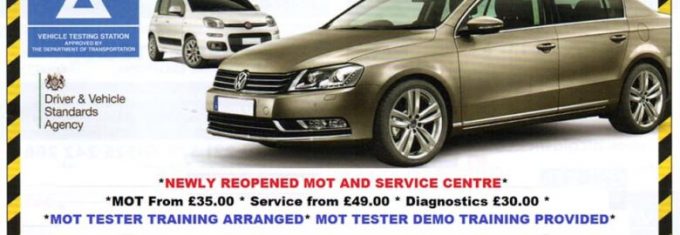 A Star MOT Centre